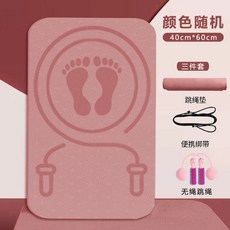 무끈 줄넘기 매트 두껍게 미끄럼 방지 실내 가정용 방음 정음 충격 감소 요가 매트 프린트 쿠션 미세 하자, 다이어트 트리플 매트 줄넘기 스트랩 랜덤 컬러 3, 10mm 표준 방음