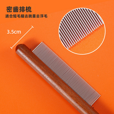 VANLUEE 宠物打薄开结梳 猫咪狗狗去浮毛梳 长短毛护理, 1個, 默认(2827)