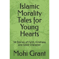(영문도서)Islamic Morality Tales for Young Hearts: 34 Stories of Faith Kindness and Good... Paperback, Independently Published, English, 9798276662190