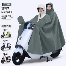 에스앤씨 안전판초우의 판초우의 낚시 우비 교통사고, 코발트블루 4XL 더블 거울커버 있음