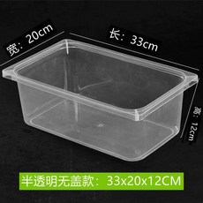 展示盒 糖果盒 透明收納盒 散裝盒 30x30x20cm, 1個, 半透明33x20x12無蓋,PET