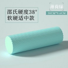 實心瑜伽泡沫軸初學者肌肉放鬆按摩滾輪居家辦公室便攜 副廠產品, 青綠色, 1個