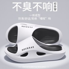 踩屎感拖鞋男士夏季新款外穿運動家居室內防滑厚底涼拖男舒適, 1個, 316【白色】