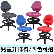 兒童升降椅 / 成長椅 (四色可選) 3年保固, 藍色, 詳見包裝