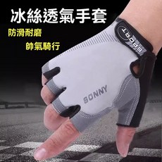 半指男女薄款透氣防曬運動手套：釣魚、登山、騎行適用，春夏秋季必備, 長指（灰色）,XL, 1個