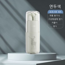 [기내반입 100%] 휴대용 세면컵 세트, 가구 세트, 가루차 그린