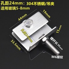 淋浴房滑輪 浴室推拉門滑輪 滾輪 浴室玻璃移門老式吊夾, 304不銹鋼吊片(1個裝)