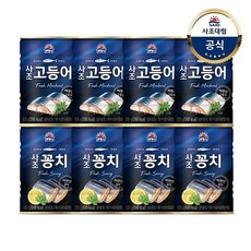 [사조대림] 사조꽁치 300g x4개 +고등어 300G x4개, 8개