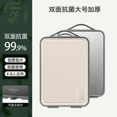 『台灣出貨』雙面砧板 不鏽鋼砧板 切菜板 抗菌防黴 防滑粘板 生熟食分開 砧板 加厚砧板 防霉抗菌 廚房砧板 切菜砧板, 1個, 【陞級雙面抗菌】,中號【不可立】性價比首選