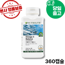 2시전주문 담날도착 암웨이 오메가-3 밸런스 (본사정품출고), 1.001박스, 360회분