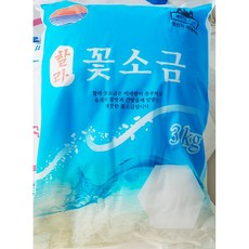 인천할라 꽃소금 3kg / 업소용 가는소금 식자재 절임 요리 솔트, 1개