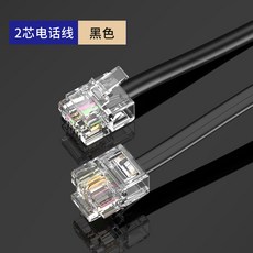 電話線 2芯 4芯 成品跳線 室外 電話座機延長線 固定電話機線, 1個, 黑色2芯【100米】