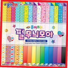 10개입 무늬모아30매 뜯어쓰는 펄 59000EA 1EA, 본상품