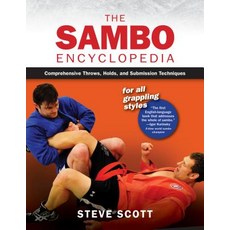 The Sambo Encyclopedia, YMAA Publication Center