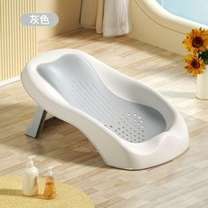 嬰兒洗澡浴架坐躺託寶寶浴盆浴牀託防滑墊新生兒浴網通用洗澡 副廠商品, 灰, 1個