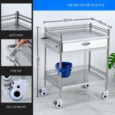 스테인레스 이동식 병원 카트, 1개, 2층 전체 추출 소형 바퀴 두꺼운 버전 0x0x0cm
