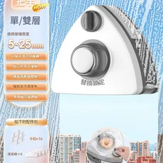 潔仕寶 雙面擦窗器 家用高層窗外專用 適用玻璃厚度5-35mm, 手持款 單 雙層玻璃5 - 25mm, 1個