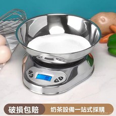 正牌實驗室專用電子秤家用小型烘焙精準廚房電子秤高精度中藥秤, 1個, KF01,全不銹鋼3kg/0.1g（帶托盤）