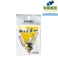 도고 막대찌고정 전층 유동 찌홀더, 1세트, 검정(한쌍)