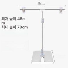 세모네모 T자형 스탠드걸이(대), 1개, T자형 2단 데스크탑