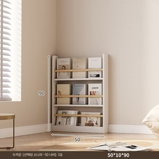 슬림 벽선반 책장 책꽂이 진열 수납 선반형 거실 침실 인테리어, 1단, B_50cm 폭 5층 소나무