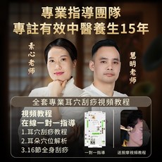 慧己 黃銅耳穴刮痧板/耳砭 耳朵耳療專用 眼周部刮眼袋 臉部提拉 臉部美容按摩板, 1個, 【勿拍】專業老師免費線上問診給出有效調理