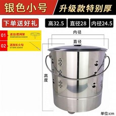 家用燒紙專用桶 燒紙桶 焚燒紙錢桶 銅質, 1個, 升級款超級厚 銀色,特大號不含內膽
