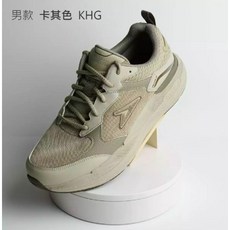 里享 USTINI 我挺你健康鞋 動靜極地鞋 男款-贈推手鞋墊 收納鞋袋