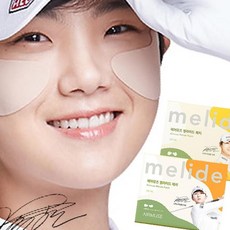 골프패치 에어뮤즈 멜라이드 썬패치 캐디패치 2종