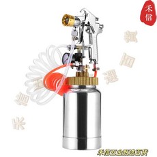 禾信 15L 氣動壓力桶罐 水包水漆 塗料機 噴漆槍, 1個, 2昇整套, 2.0口徑噴槍