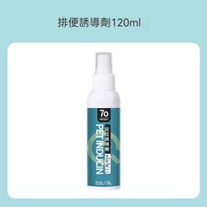7o PRESENT 寵物排便誘導劑 定點訓練噴霧, 1個, 1瓶*【數量按+1以上】,120ml