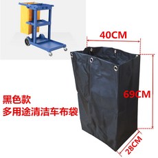 多用途清潔車布袋, 1個, 黑色清潔車布袋