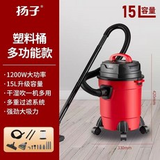 熱賣110V乾濕吸吹三用吸塵器，直立式工業美縫25公升洗車用商用粉塵強力吸塵機, 15l塑料桶【帶九件套+除蟎刷】