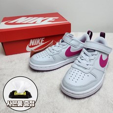 나이키 주니어 스니커즈 코트 브로우 로우 2 (PSV) 핑크프라임015 사은품증정