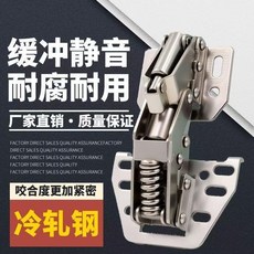 good 吊櫃彈子鉸鏈 免開槽橋型房車鉸鏈 自舉緩衝阻尼櫥櫃鉸鏈, 1個, 櫥櫃上翻鉸鏈 液壓緩衝款 ,一個裝試用裝