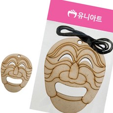 돈에이치 교실장식 팬시우드 양반탈 하회탈