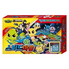 신비아파트 시즌4 귀도 퇴마사 스피드마블, 아이누리