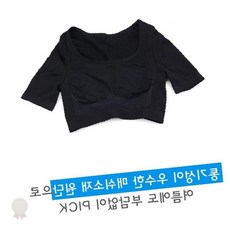 여성 땀흡수 보정 이너웨어 겨드랑이 패드 부착 크롭 상의 여름 속옷 반팔 숏 탑, 1개