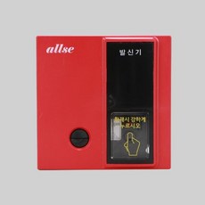 화재 자동화재탐지설비 소방 용품 자재 pu1 lse 비상경보설비 lsepu1 발신기, 본상품