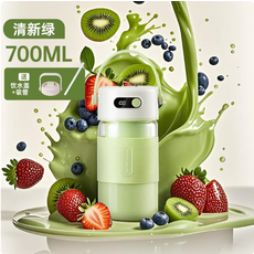GUESMI 便攜式榨汁杯 700ML 升級電量數顯, 清新綠-304刀頭【電量數顯 700ml 26頁鋼刀】送直飲蓋, GM-S2503