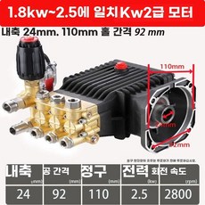 초고압 세척기 펌프 물 24mm 825kw 세차 분사기 가정용 2단, G. 24mm 내부 샤프트 825kw 2단 모터, G. 24mm 내부 샤프트 1825kw 2단 모터