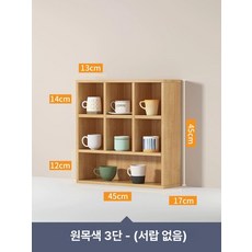 머그잔 장식장 진열장 체크 인테리어 컵 찬장 커피잔 진열대, 18. 길이45x높이45cm 우드 [체크형]