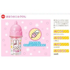 小美樂娃娃配件 2016 牛奶瓶 51280 原價130元, 1個