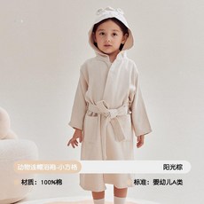 兒童浴袍 純棉帶帽睡袍 吸水速幹浴衣 寶寶浴巾斗篷 四季浴袍