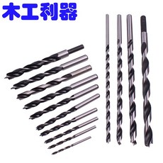 木工鑽頭 三尖鑽 鑽尾 250MM 加長型 圓柄, 1個