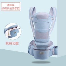 嬰兒揹帶寶寶腰凳多功能嬰兒用品前抱式四季通用夏季透氣抱娃神器 副廠商品, 十五種背法-清新綠 滌棉