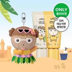 오늘할인 아떼 비건 릴리프 수분촉촉 선 에센스EX 50ml 기획 3종, [콜라보] 선에센스 50+태닝마루 인형