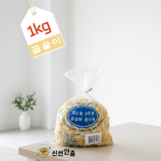 [신선한줌] 곱슬이 콩나물//신선도100% 산지직송 아삭함유지 콩나물무침 비빔밥 볶음용, 1개, 1kg