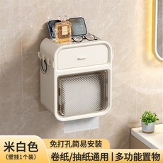 壁掛式衛生紙盒 免打孔 多功能置物, 奶油色【捲紙/抽紙通用】, 1個