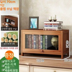 캐비닛 수납장 유리도어 거실 럭셔리 장식장 코너, 1단, 1층 70